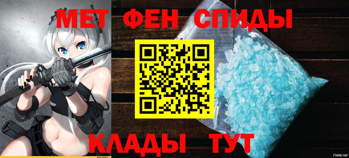Амфетамин VHQ  АМФ  Улан-Удэ  Вход с VPN 