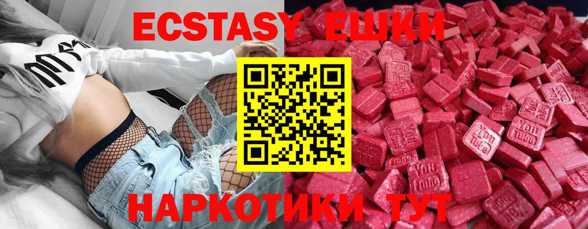 Экстази louis Vuitton Улан-Удэ