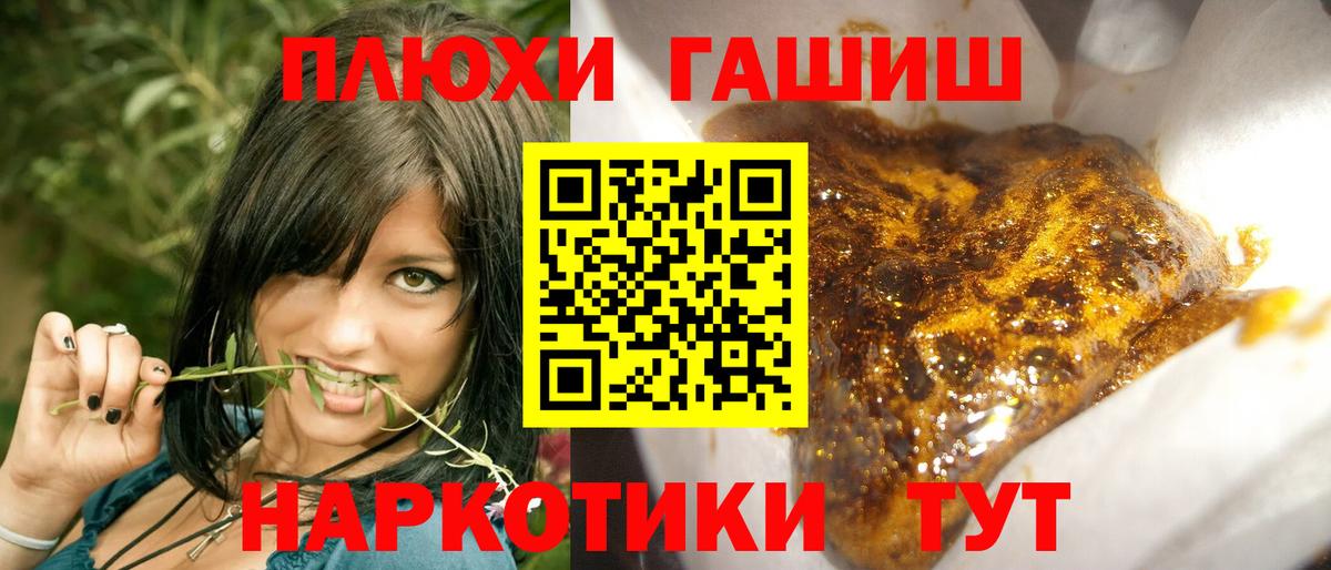Гашиш AMNESIA HAZE  Гашиш VHQ  Вход с VPN  как найти закладки  Улан-Удэ 