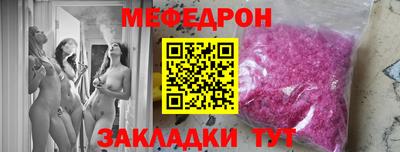 шишки Ливны
