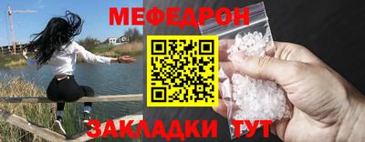 mix Мариинск