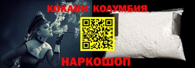 мяу мяу кристалл Лесосибирск