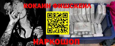 мяу мяу кристалл Лесосибирск