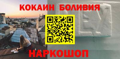 шишки Ливны
