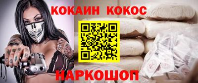 соль курить ск Ликино-Дулёво