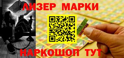 шишки Ливны