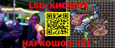 соль курить ск Ликино-Дулёво