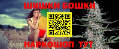 шишки Ливны