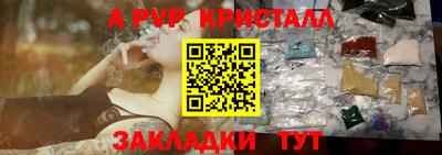 соль курить ск Ликино-Дулёво