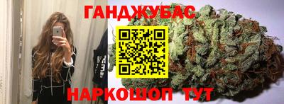 мяу мяу кристалл Лесосибирск