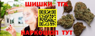шишки Ливны