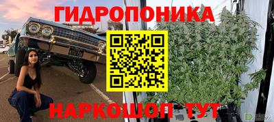 соль курить ск Ликино-Дулёво