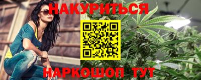 соль курить ск Ликино-Дулёво