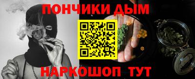 мяу мяу кристалл Лесосибирск