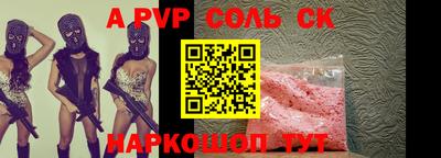 гидра Малгобек