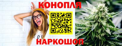 мяу мяу кристалл Лесосибирск