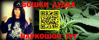 шишки Ливны