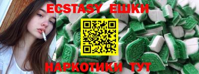 мяу мяу кристалл Лесосибирск