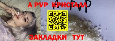 соль курить ск Ликино-Дулёво