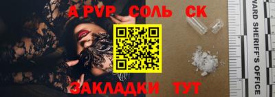 соль курить ск Ликино-Дулёво