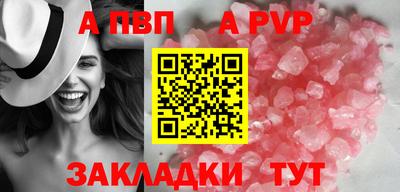 соль курить ск Ликино-Дулёво