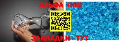 гидра Малгобек