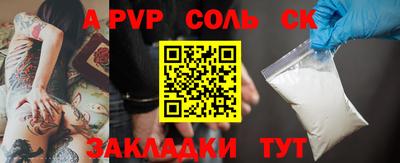 мяу мяу кристалл Лесосибирск