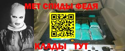 гидра Малгобек