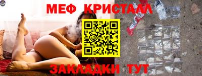 шишки Ливны