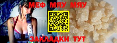 mix Мариинск