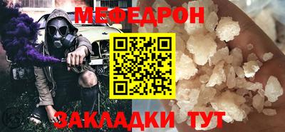 альфа пвп VHQ Малоярославец