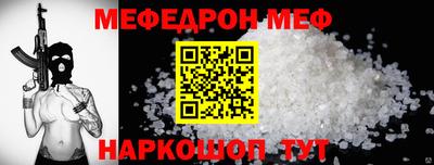 шишки Ливны