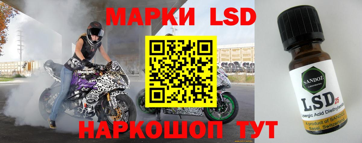 ЛСД экстази кислота Улан-Удэ
