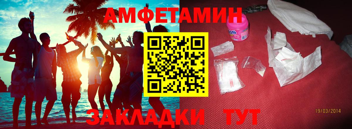 Первитин мет Улан-Удэ