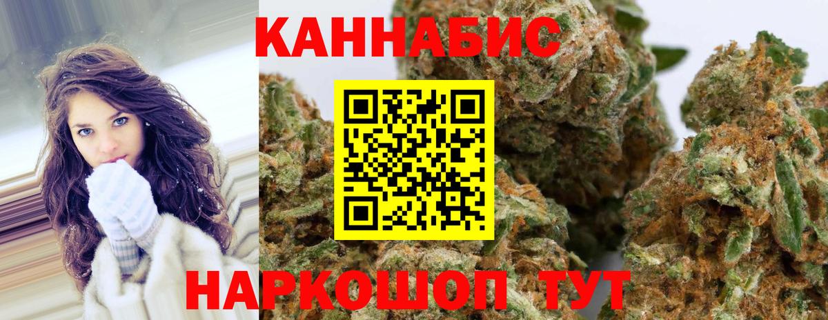 Бошки марихуана ГИДРОПОН  Вход с VPN  Канабис индика  Улан-Удэ  Бошки Шишки семена 