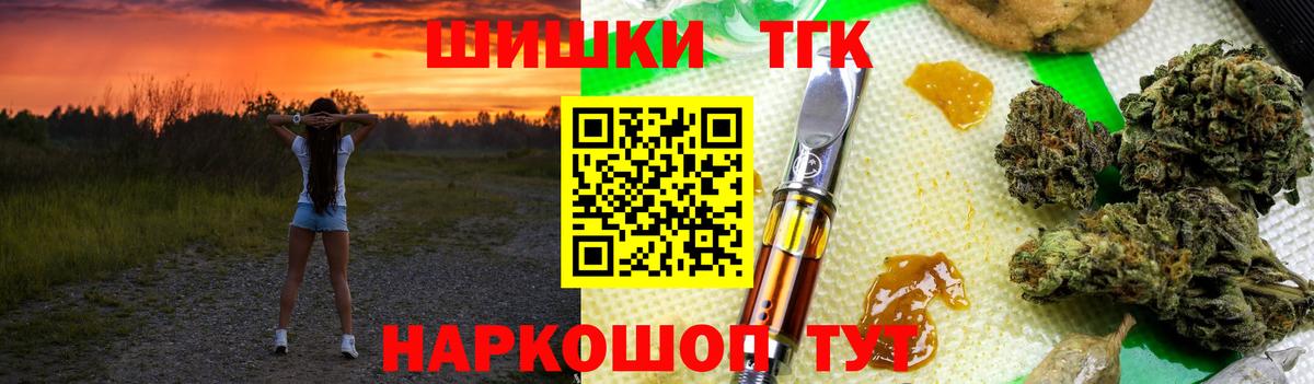 Шишки марихуана AK-47 Улан-Удэ